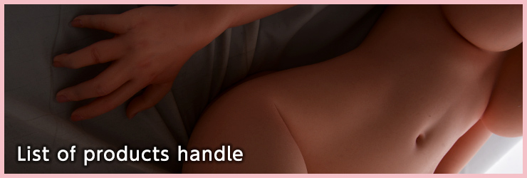 お取り扱い商品